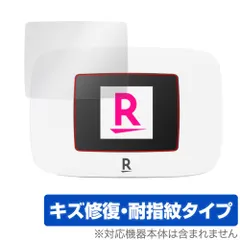 h*z様 【新品 未開封】Rakuten WiFi Pocket Platinu 在庫ある？」Rakuten WiFi Pocket Platinumを1円で買ったので