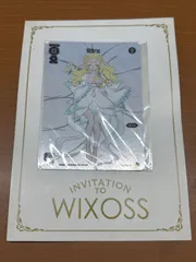 【PSA 10】世界に4枚 wixoss タウィル ウェディング コングラ PSA 10】世界に4枚 wixoss タウィル ウェディング コングラ