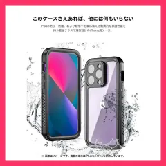 ★売れ筋★ iphone15pro ケース 防水 IP68 iphone13 mini ケース 耐衝撃 iphone12 mini ケース フルカバー 防水ケース iphone 14 13 12 pro max