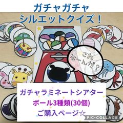 ラミネートシアター