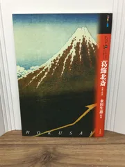 2024年最新】永田_生慈の人気アイテム - メルカリ