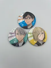 ユーリ!!! on STAGE　缶バッジ　3個セット