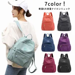 リュック レディース 軽量 通勤 大人 おしゃれ 小さめ 大容量 かわいい 撥水 ミニリュック リュックサック 人気 通学 女子 ナイロン 女性 軽い きれいめ 撥水 カジュアル 子供 学生 シンプル#god1387