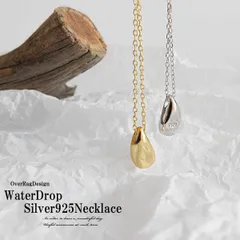 シルバー925ティアドロップネックレス レディース ネックレス レディース ネックレス シルバーネックレス ティアドロップ 涙型 S925スターリングシルバーネックレス 韓国 韓国ファッションシルバー シルバー925 スターリングシルバー