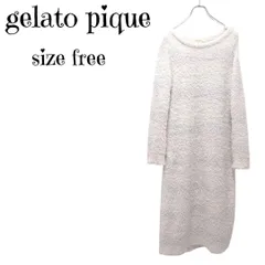 ジェラートピケ✨️モコモコ ボーダー ルームウェア ワンピース F