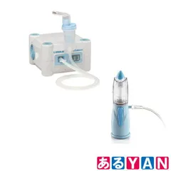 (新品未使用) 新鋭工業 ジェット式ネブライザー+リノウォッシュ（鼻専用ネブライザー付き）KN-80S 25000000007041