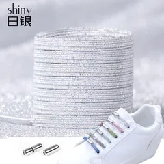 シューレース シャイニー 靴ひも スピンタイプ 【ホワイト】 おしゃれ スニーカー ラメ 紐 ゴム紐 伸びる 結ばない くつひも 伸縮 カラフル レインボー 結ばない靴紐