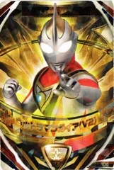 フュージョンファイト⭐︎ ウルトラマンゼロ 関連 UR 4枚セット！ サーガ フュージョンファイト⭐︎ ウルトラマンゼロ 関連 UR 4枚セット