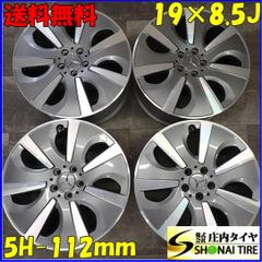 4本SET 会社宛 送料無料 19×8.5J ベンツ 純正 アルミ 5穴 PCD 112mm +62 ハブ径66.5mm ML W166 GLE W166 GLS X166 店頭交換OK！NO,Y0367
