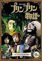 未開封・限定3000箱】漫☆画太郎SHOW ババアゾーン クソもっこりBOX