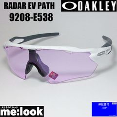 極美品 OAKLEY オークリー ケース付き 920873 サングラス - メルカリ