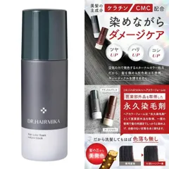 ドクターヘアミカ ヘアカラーフォーム ナチュラルブラック 80ｇ4595987901038 白髪用 ヘアカラー DR．HAIRMKA ヘアミカ ドクター ヘアカラー フォーム 白髪 白髪染 白髪染め 白髪用 簡単 泡 缶 手袋 付き 白髪隠し カラー 染め 髪