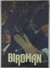 2025年最新】smap birdman dvdの人気アイテム - メルカリ