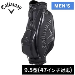 Callaway キャディバッグ　新品・未使用 2025年最新】キャロウェイキャディバッグ 9.5型の人気アイテム