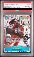 PSA10】 MレックウザEX {105/171} [THEBESTOFXY] [XY] - メルカリ