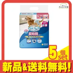 マナーウェア 長時間オムツ 女の子男の子共用 Sサイズ 小型犬用 30枚入 5個セット まとめ売り