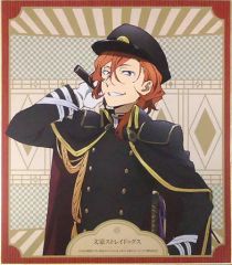 中原中也 ぱしゃこれ 文豪ストレイドッグス - メルカリ
