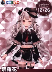 2025年最新】奈羅花 コトブキヤの人気アイテム - メルカリ
