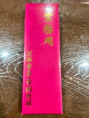9999刻印入り｜純金9999ラミネート加工プレミアムコレクション - メルカリ