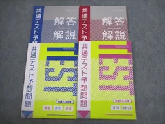 2025年最新】進研ゼミ高校講座 共通テストの人気アイテム - メルカリ