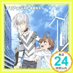 2026年最新】黒崎真音の人気アイテム - メルカリ