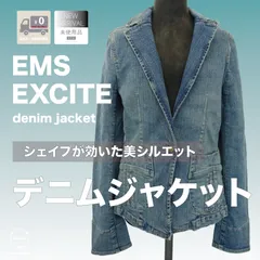 【送料無料・未使用】Emsexcitel エムズエキサイト RETRO GIRL レトロガール ストレッチ デニム  テーラード ジャケット ダメージ カジュアル V 加工 Y２K レディース ギャル コンサバ オケージョン オーバーダイ Gジャン