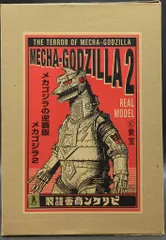 超最終値下‼️ビリケン商会 ジラース 検ウルトラマン 検ゴジラ 検バンプレスト 2025年最新】ビリケン商会 ジラースの人気アイテム - メルカリ