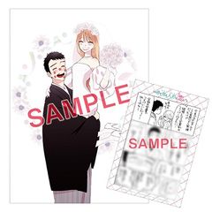 【美品】『その着せ替え人形は恋をする』15巻 メロンブックス特典 漫画カード＆クリアファイル