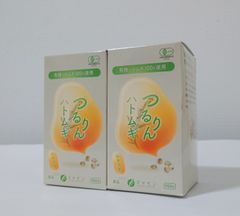 つるりん ハトムギ ファイン 有機ハトムギ100%　900粒  2箱セット サプリメント