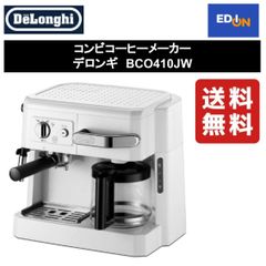 【11917】コンビコーヒーメーカー デロンギ　BCO410JW