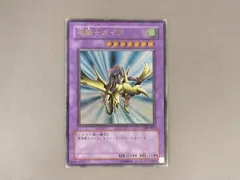 た*か様 竜騎士ガイア　レリーフ　309-057 309-057】竜騎士ガイア【レリーフ】 - メルカリ