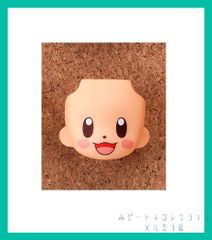 GOOD SMILE COMPANY グッズマ ねんどろいど 顔 パーツ ねんどろいどもあ とりかえっこ フェイス 04 [ きゅるるん顔 ] 新品未使用 内袋未開封 表情 パーツ 単品 1個 外箱付き