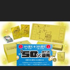 ポケモンカードゲーム 25th ANNIVERSARY GOLDEN BOX - メルカリ