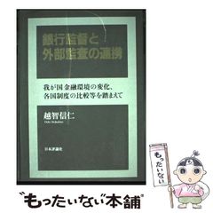 中古】 トレジャーハンターKukai 1 (講談社コミックスマガジン
