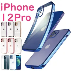 iPhoneケース 12Pro TPU ソフト クリア