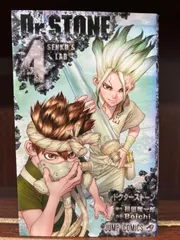 2024年最新】中古 dr．stone 4の人気アイテム - メルカリ