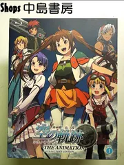 英雄伝説 空の軌跡 THE ANIMATION COLLECTOR&#39;S EDITION 初回限定生産 61HbTYVLgaL._UF350,350_QL50_.jpg