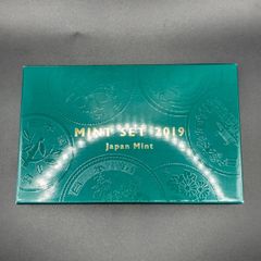 2019年 平成31年 造幣局ミントセット