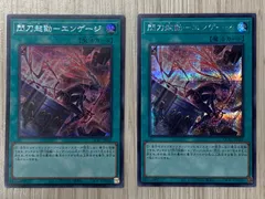 2025年最新】エンゲージ 絵違いの人気アイテム - メルカリ