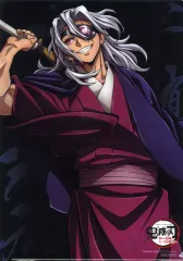 2025年最新】宇髄天元 ランチョンマットの人気アイテム - メルカリ