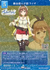 2025年最新】ビルディバイド ライザの人気アイテム - メルカリ
