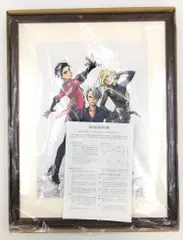 #8550【未使用】ユーリ!!! on ICE 複製原画 8550【未使用】ユーリ!!! on ICE 複製原画 - メルカリ