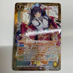 2025年最新】リアスウロヴォルンの人気アイテム - メルカリ