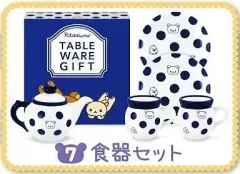 【中古】トレーディングフィギュア 7.食器のギフト 「リラックマ とっておきギフト」