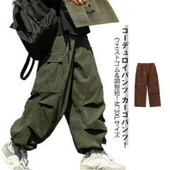 カーゴパンツ メンズ コーデュロイパンツ ジョガーパンツ イージーパンツ ワークパンツ ワイドパンツ カジュアルパンツ 調整紐 ウエストゴム 長ズボン ロングパンツ 作業着 作業ズボン チノパン ボト#song339
