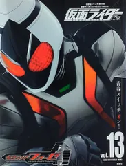 〈講談社シリーズMOOK〉　仮面ライダー 平成 official mook　全巻 平成 仮面ライダー vol.9 仮面ライダーキバ 平成ライダー
