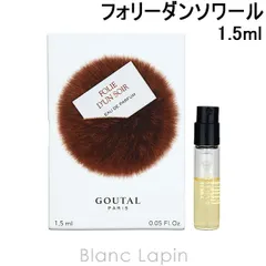 【ミニサイズ】 グタール GOUTAL フォリーダンソワール EDP 1.5ml ミニフレグランス ミニ香水 [175590]〔メール便発送〕のサムネイル