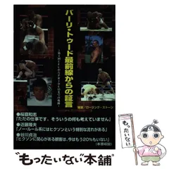 2024年最新】ufc prideの人気アイテム - メルカリ