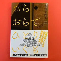 2024年最新】株式会社河出書房新社の人気アイテム - メルカリ