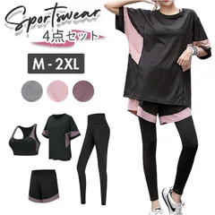 ☆ Mサイズ ☆ スポーツウェア 4点セット kjoy31 スポーツウェア レディース 上下セット 4点セット 4点 セット ランニングウェア ヨガウェア トレーニングウェア ジムウェア 半袖 スポーツブラ ロングパンツ ショートパンツ おしゃれ フィット
